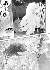 [Haechaimu (smomo)] Izakaya no Aiseki