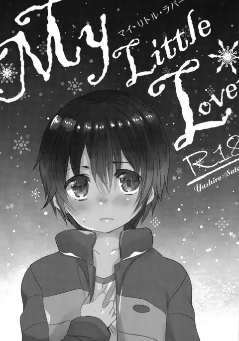 My Little Lover