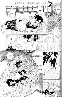 Kamihitoe No Romantism