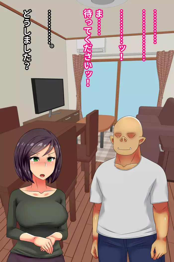 Hitodzuma o Dirudo de Onanii Chuudoku ni Shite Kara, go Jiman no Nama Dirudo de Netoru Ooku no Dirudo-ya.