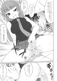 (C80) [Kirintei (Kirin Kakeru, Kouri)] kaleidoscope ～kirintei imas complete Best～ (THE iDOLM@STER)