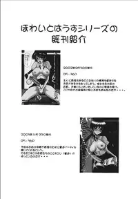 (C66) [Andorogynous (Kiyose Kaoru)] Andorogynous Vol. 10