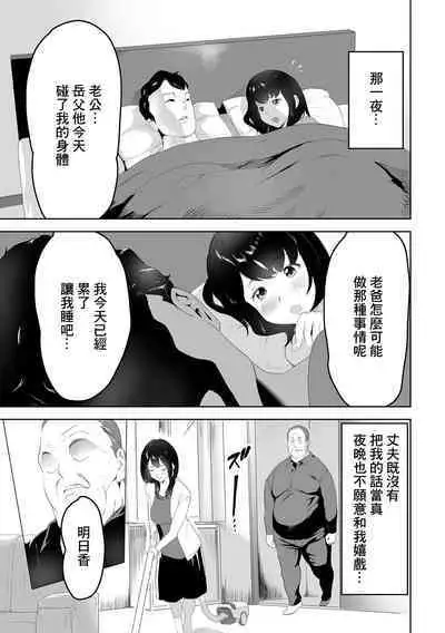 Kindan no Hirusagari