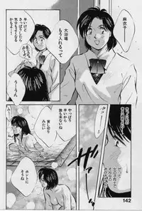 [Aizawa Sanae] Sensitive age