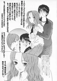 (CR38) [KNIFE EDGE (Saki Urara)] Ambient Jazz Party (Various)