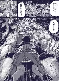 [Zakuro Myurasu] TOS