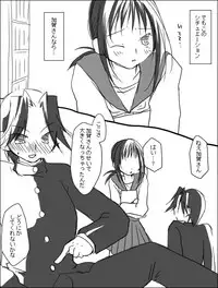 [Miya (Alpshic)] 木野加賀漫画。 (Sayonara Zetsubou Sensei)