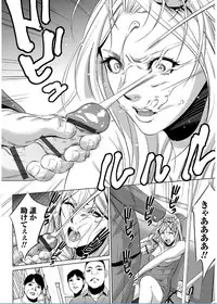 [Psycho] Onirenbo THE GAME OF HIDE AND FUCK [Digital]