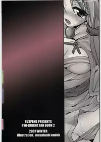 [SUSPEND] Paffy no Torawaregoto Kanzenban (Lord of Lords Ryu Knight)