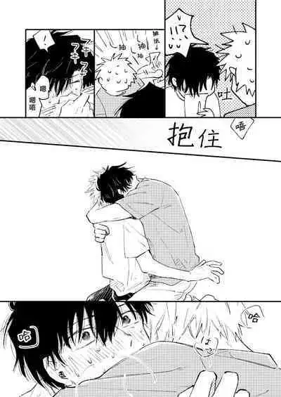 Jukensei｜报考生