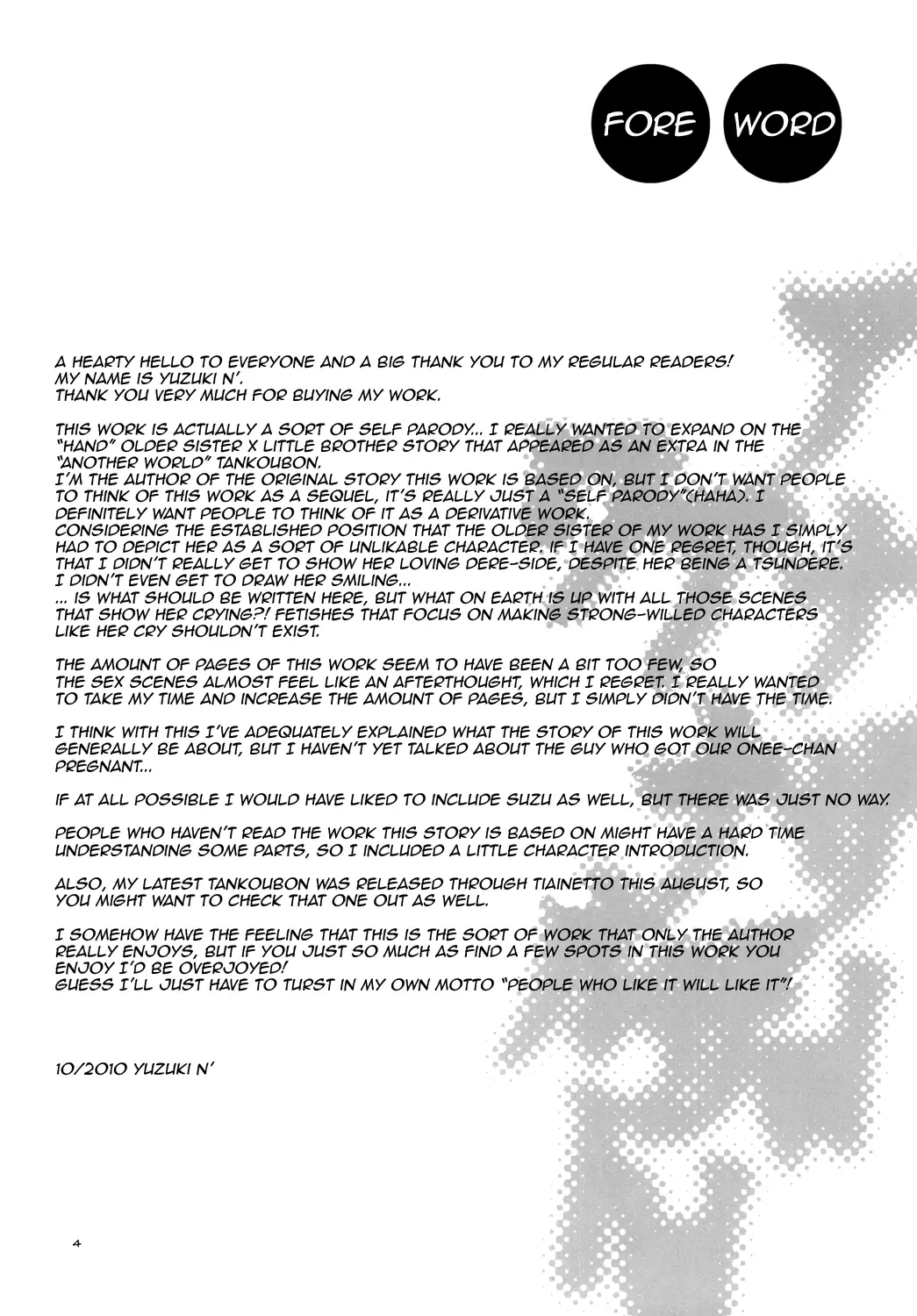 Another Another World