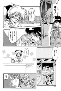 [Ramiya Ryou] MISTY TWILIGHT