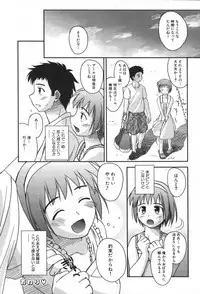 [Konno Azure] Hinichijou Teki Classmate