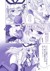 [Seventh Heaven MAXION (MAKI)] YukaYuyu no Erohon. Soushuuhen ~ Soap Oneshota Gyaku Rape (Touhou Project) [Digital]