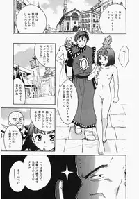 [Ooshima Towa] Towa-Can
