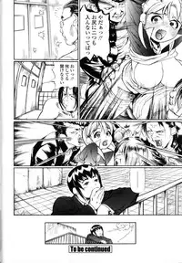 [Hase Tsubura] Sensei Datte Onna Nano