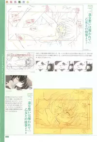 School Days Official Visual Art Works