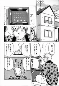 [Manno Rikyu] M Jou no Yoru