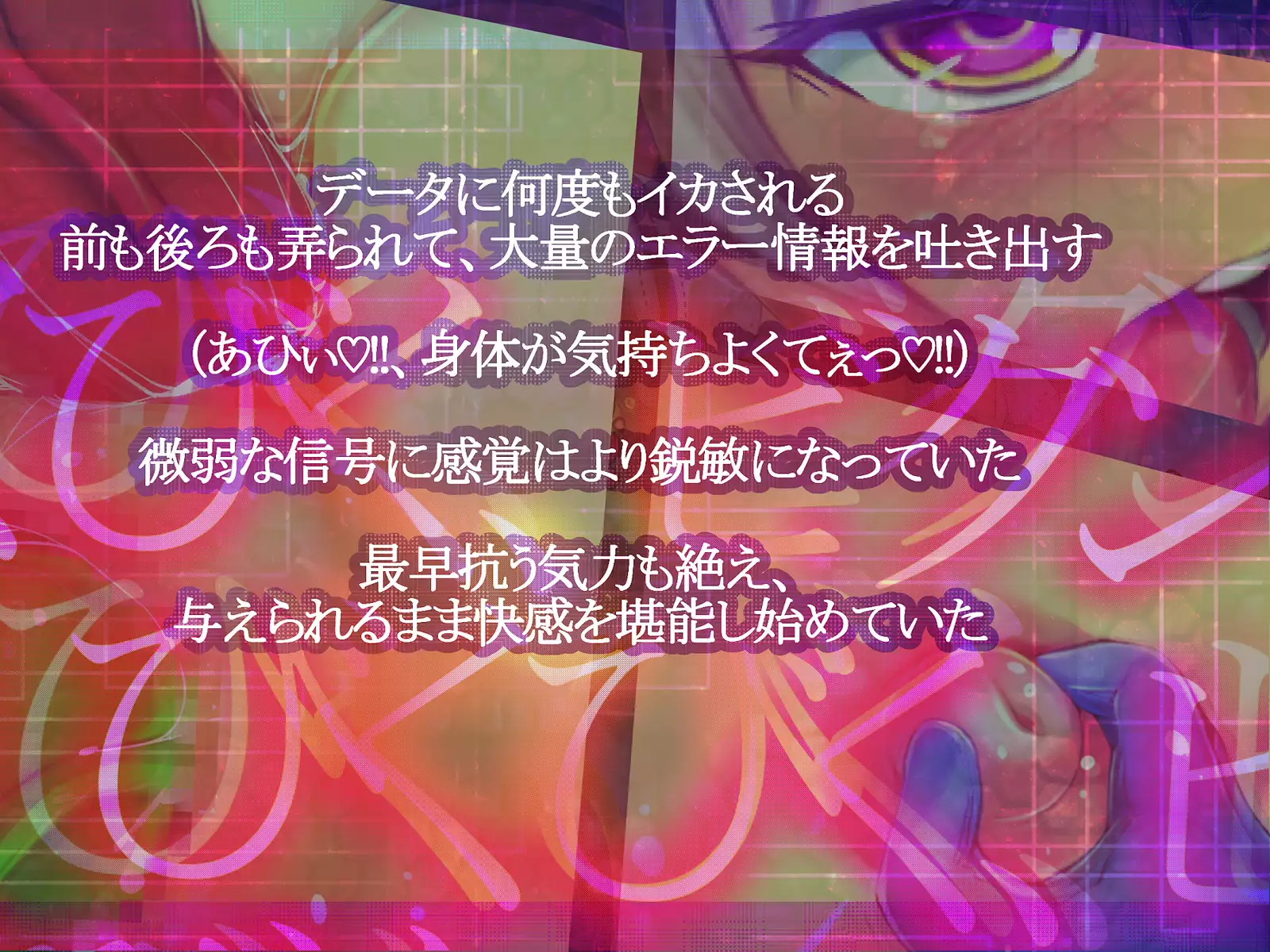 Shinkoku na Error ga Hassei Shimashita.