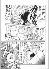 甲冑娘 真空竜巻突起物