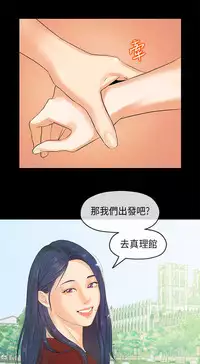 [JK&珠亞] First love 初恋情结 Ch.1~5 [Chinese]中文