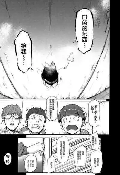 ちゅっぽん女の吸引奉仕