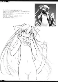 [PEACE MAKER (E=MC2)] Junky's Junks Vol. 7