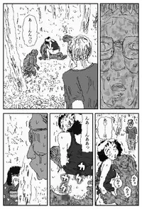 [Touta] Youkon no Mura