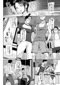 [Hissatsukun] Uramono [Digital]