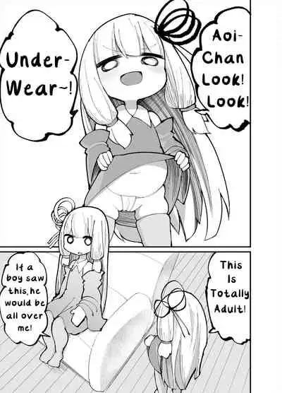 Chicchai! Onee-chan to Imouto no Ura