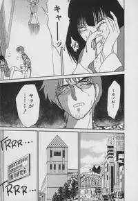 [TsuyaTsuya] Takatsuki Jokyouju no Inbi na Hibi 3