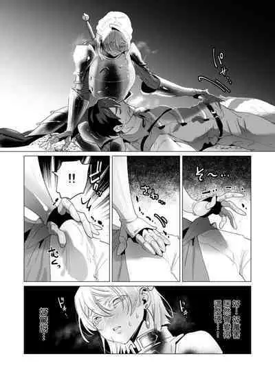 Yuusha-sama wa Houshuu ni Hitozuma wo go Kibou desu volume 4