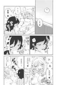 (C94) [Nekomonidoh (Sanada)] Oshida!! Seikyouiku no Jikan da zo (Girls und Panzer)