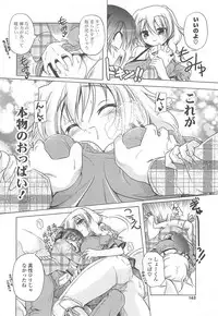 [Akazawa RED] Jealoussic Park