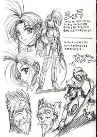 [Nanno Koto] Go Go Runna