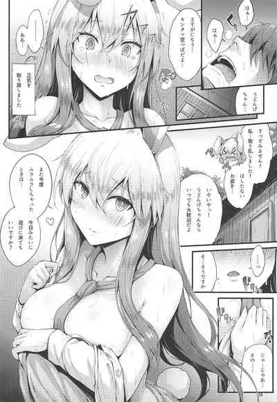 (Shuuki Reitaisai 6) [YuKi-IRo (Yukiusagi.)] Midare Usagi (Touhou Project)