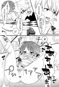 (C83) [Bug (Momono)] Spark (Persona 4)