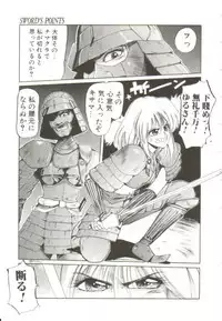 [MAC-V] Ai ga Kane de Kaeru Nara