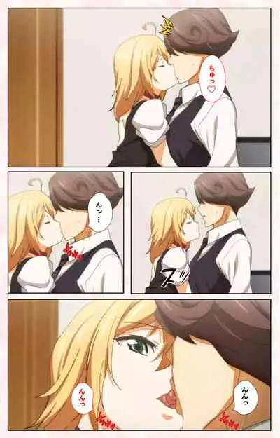 Toshi-Densetsu Series Kanzenban