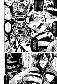 [Mochi] Onibana Muzan