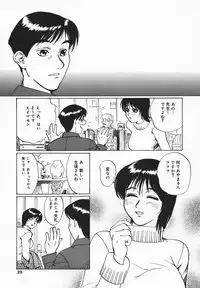 [Jyu-ri] IN-GA-OU-HOU