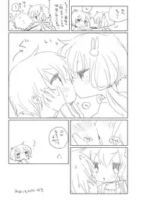 [we53] Amai Mono ga Suki (Vocaloid)