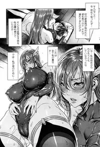 [Fei] Ippai Itte ne, Yuusha-sama Ch.1-6