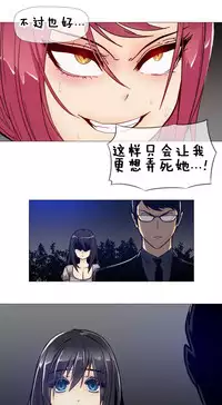 HouseHold Affairs 【卞赤鲤个人汉化】1~35话（持续更新中）