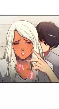 Domesticate the Housekeeper 调教家政妇 ch.1-10 (chinese)