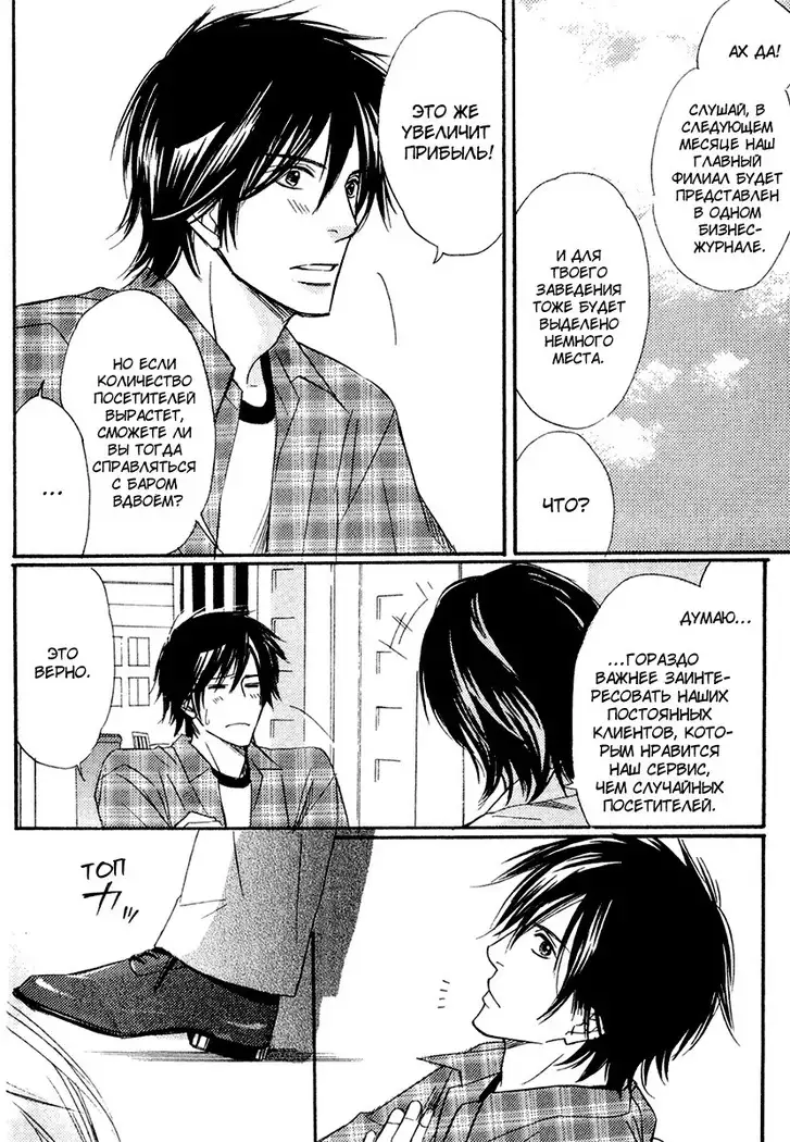 Karera wa Yoru ka Ame no Naka