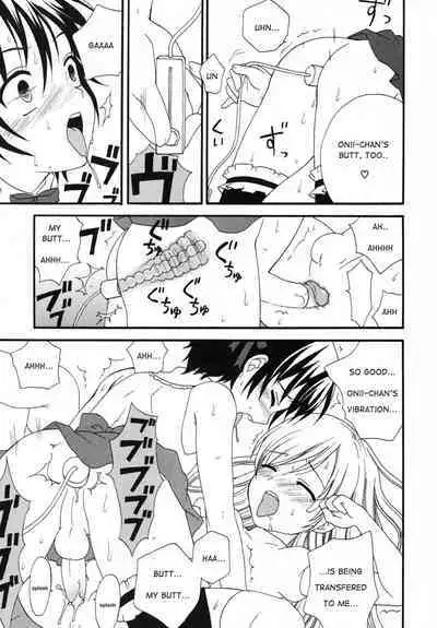 Boku no Kareshi | My Boyfriend