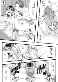 [Blitzkrieg (Denchi)] Hajimete no Netorare Maso-ka Choukyou 3 ~Bed no Shita Hen~