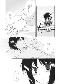 (C72) [Ylang-Ylang (Ichie Ryouko)] Cherish (P2! -let's Play Pingpong!-)