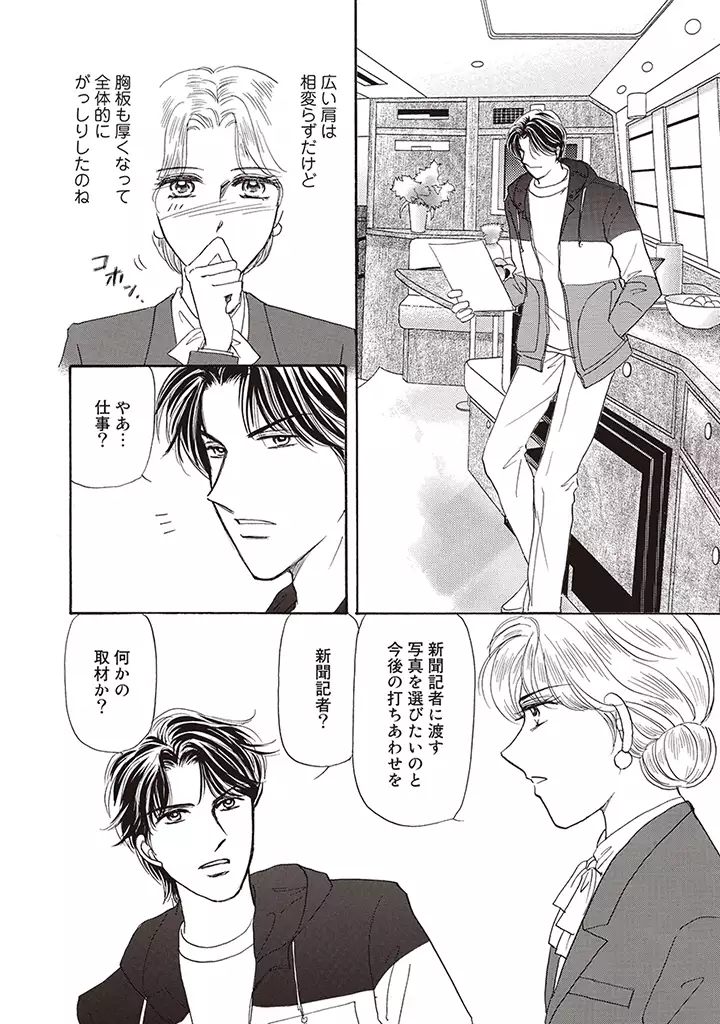 wasureru tame no nanokakan